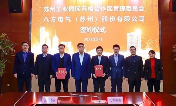 Bafang to Set Up Third Chinese Subsidiary